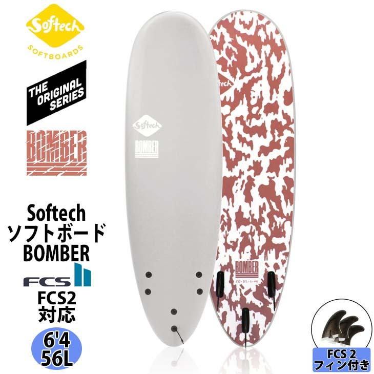 24 ソフテック Softech BOMBER ボンバー ソフトボード サーフボード