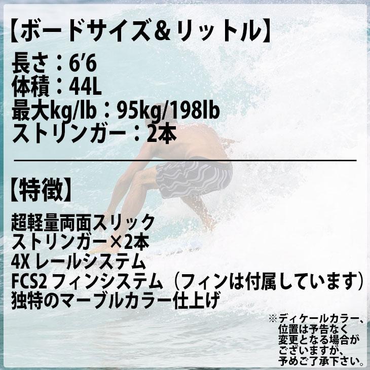 24 ソフテック Softech Flash E.G フラッシュ エリックガイゼルマン