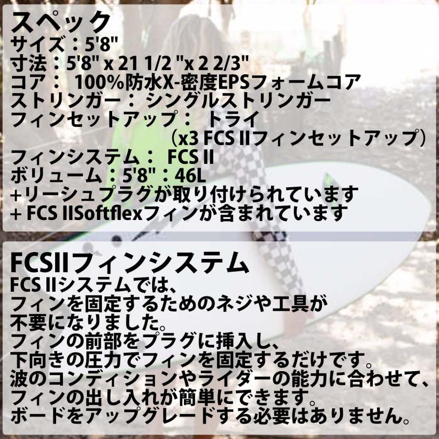 Softech SOFTBOARDS ソフテック KYUSS KING ROCKET FISH 5'8