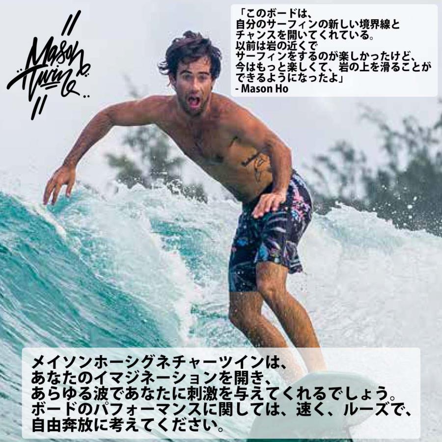 Softech SOFTBOARDS ソフテック MASON TWIN メイソン 5'10