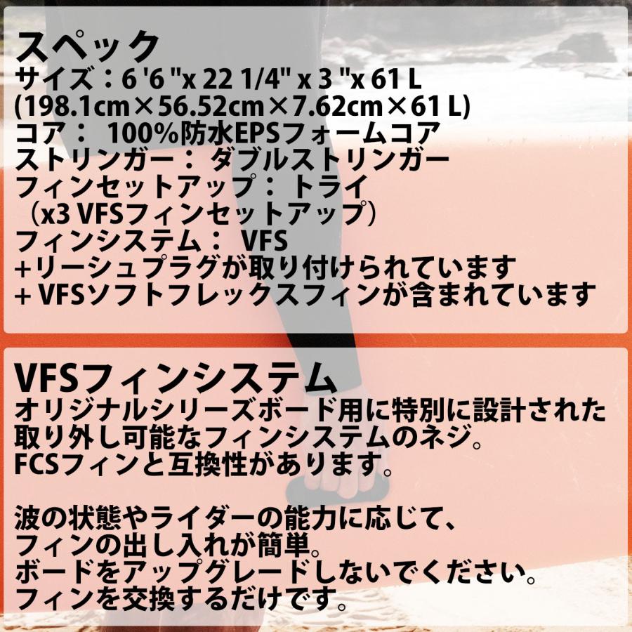 Softech SOFTBOARDS ソフテック ROLLER ローラー 6'6