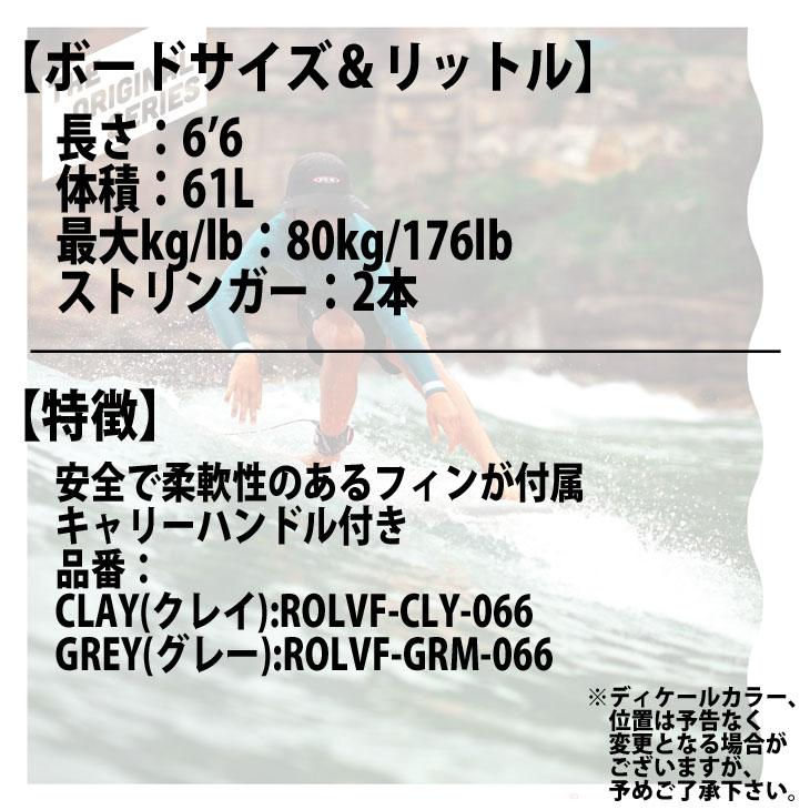 25 ソフテック Softech ROLLER ローラー 6’6 ソフトボード サーフボード 2025年 日本正規品 : オーシャン スポーツ ...