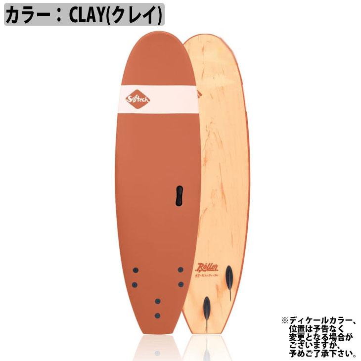 25 ソフテック Softech ROLLER ローラー 6'6 ソフトボード