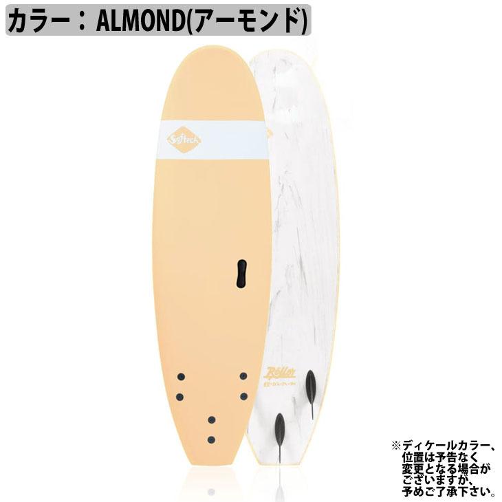 [手渡し限定]softech Roller ８’０” 手渡し限定]softech Roller 8'0” 手渡し限定]softech Roller 8