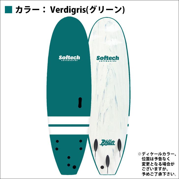 25 ソフテック Softech ROLLER ローラー 8'0 ソフトボード 25 ソフテック Softech ROLLER ローラー 8'0 ソフトボード