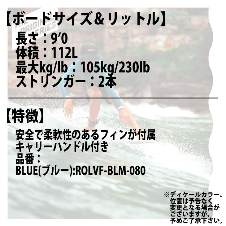 Softech SOFTBOARDS ソフテック ROLLER ローラー 9'0 ソフトボード