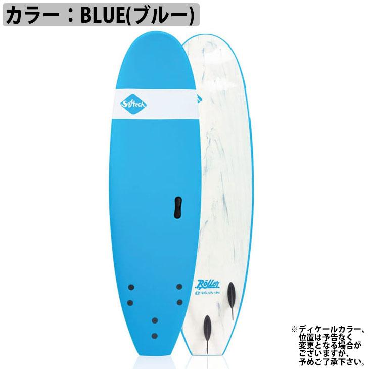 Softech SOFTBOARDS ソフテック ROLLER ローラー 9'0 ソフト