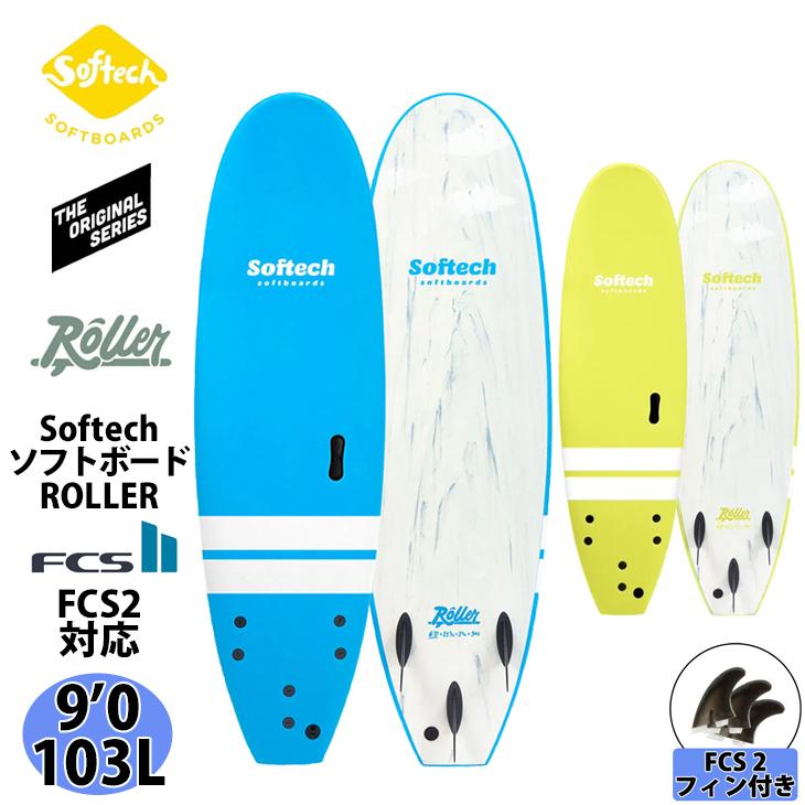 Softech 5'0\" ショートボード HAYDENSHAPES ヘイデンシェイプス HYPTO KRYPTO ヒプトクリフト