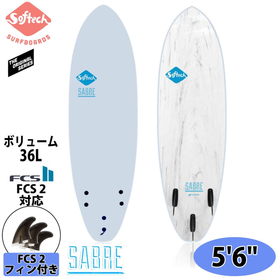 2021年3月上旬出荷 予約商品 Softech SOFTBOARDS ソフテック SABRE セーバー 5'6" ソフトボード ショート ...