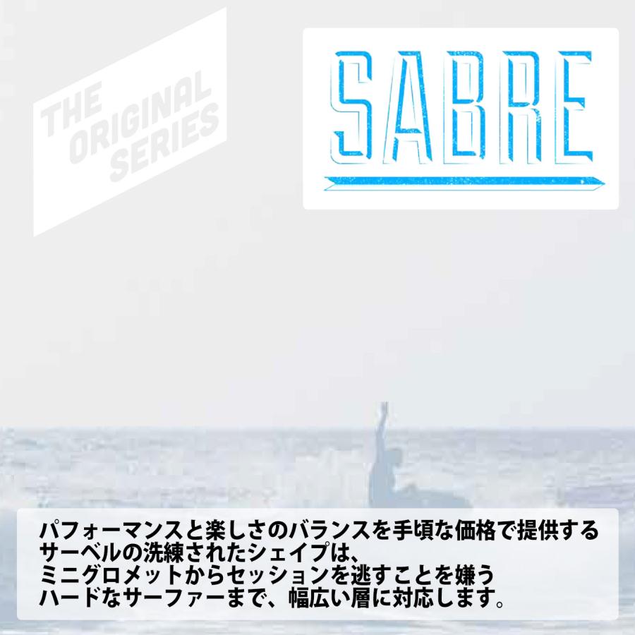 Softech SOFTBOARDS ソフテック SABRE セーバー 6'6