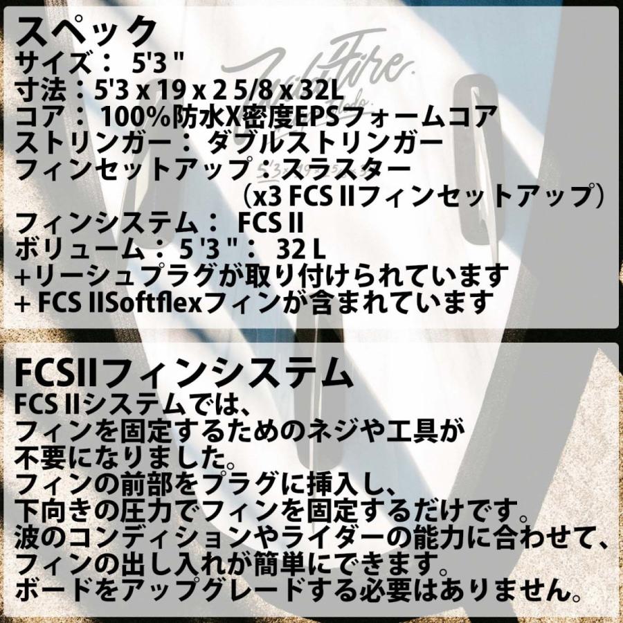 2021年3月上旬出荷 予約商品 Softech SOFTBOARDS ソフテック WILDFIRE