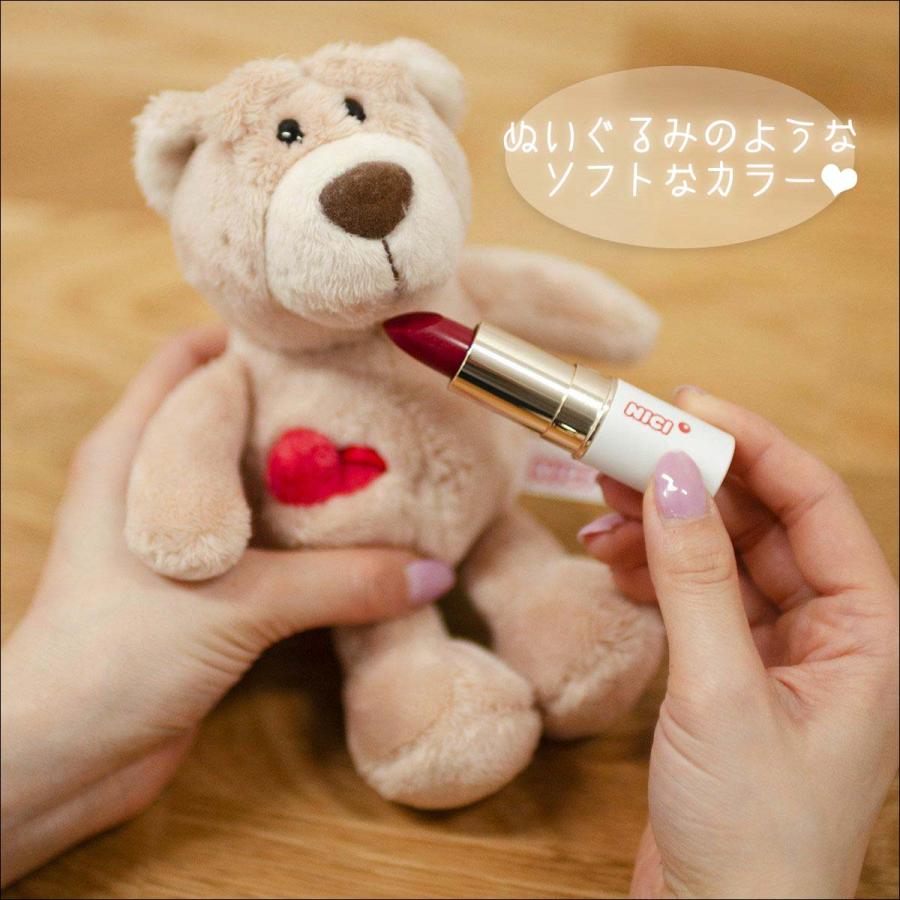 NICI ニキ リップ ソフトステインリップスティック 口紅 コスメ メイク 