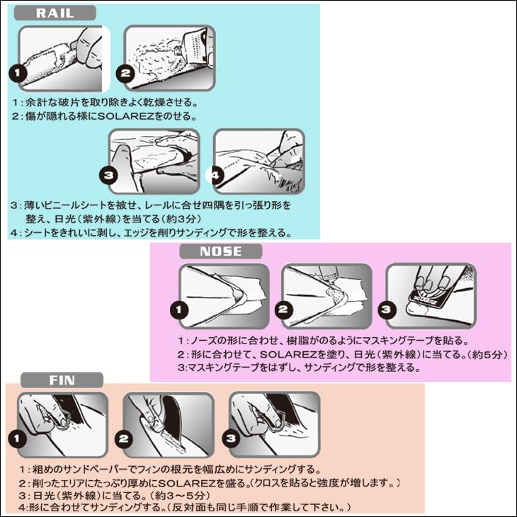 WAHOO SOLAREZ CLEAR 2.OZ ソーラーレジン カラークリアー サイズ 2.0oz 57ｇ |  | 03