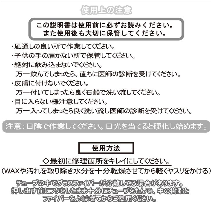 WAHOO ワフー SOLAREZ CLEAR mini 0.5oz ソーラーレジンミニ クリアー 14.2g 日本正規品 |  | 02