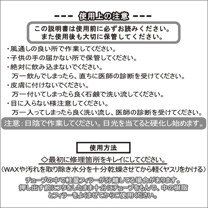 WAHOO SOLAREZ MICROLITE WHITEミニ ソーラーレジン カラーホワイトmini サイズ 0.5oz 14.2g|stradiy|03
