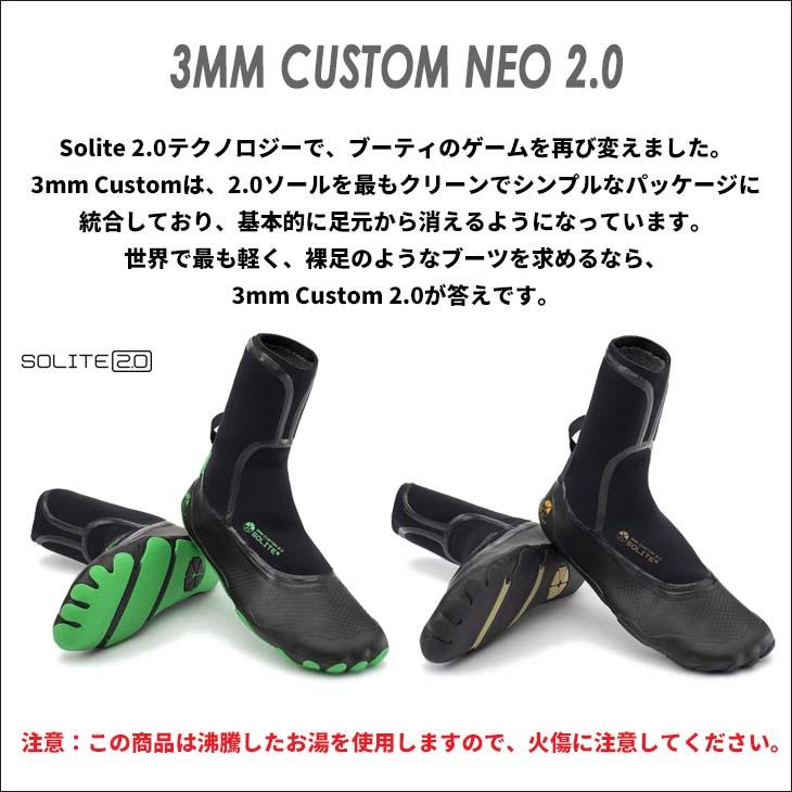 SOLITE CUSTOM NEO 3mm サーフブーツ　26cm サーフブーツ 22-23 SOLITE ソライト 3mm CUSTOM NEO 2.0 カスタムネオ