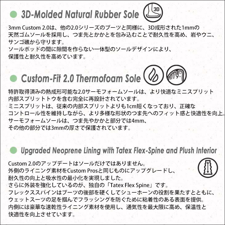 サーフブーツ 23-24 SOLITE ソライト 3mm CUSTOM 2.0 カスタム サーフィン ブーツ ユニセックス 冬用 裏起毛 ネオプレーン 日本正規品 |  | 02