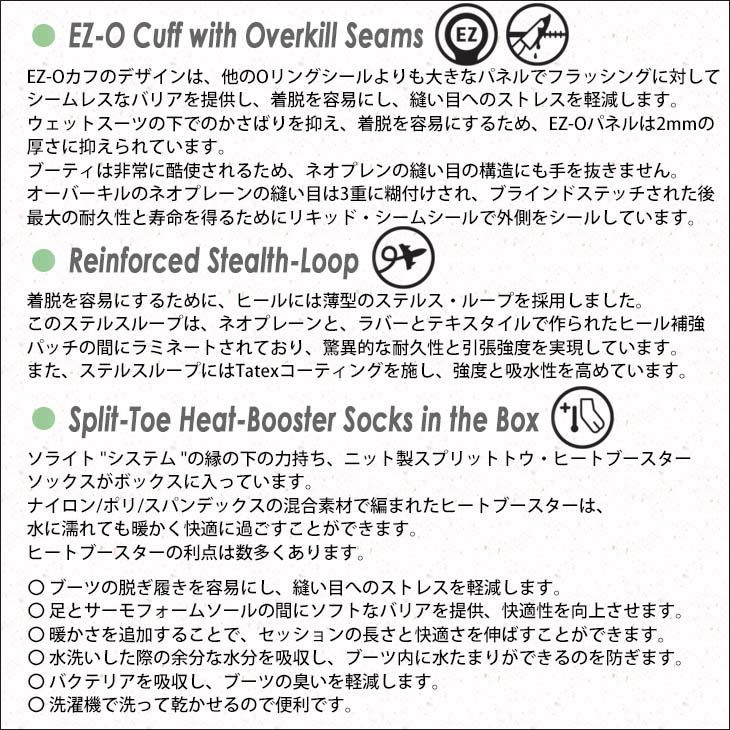 サーフブーツ 23-24 SOLITE ソライト 3mm CUSTOM 2.0 カスタム サーフィン ブーツ ユニセックス 冬用 裏起毛 ネオプレーン 日本正規品 |  | 03