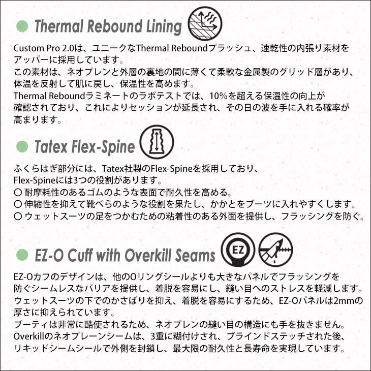 サーフブーツ 22-23 SOLITE ソライト 3mm CUSTOM PRO 2.0 カスタムプロ