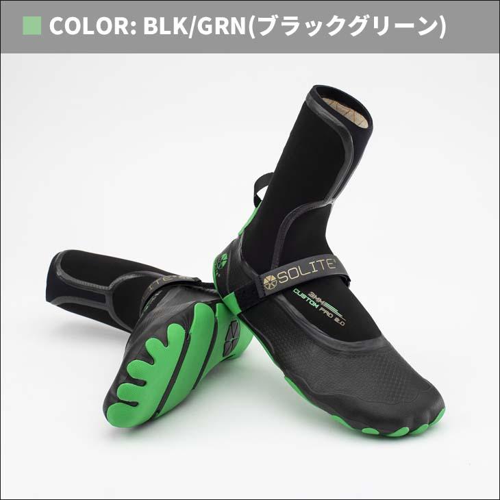 サーフブーツ 23-24 SOLITE ソライト 3mm CUSTOM PRO 2.0 カスタムプロ 