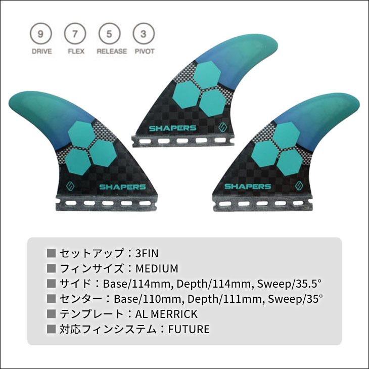 §§SHAPERS フィン 程度B AM1 AM Carbon-Stealth Thruster Fin Set -Large | Futures