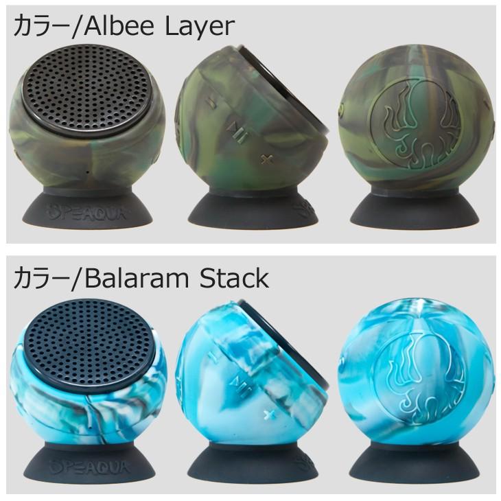Speaqua Barnacle Plus (スピークァ バーナクルプラス) 防水スピーカー