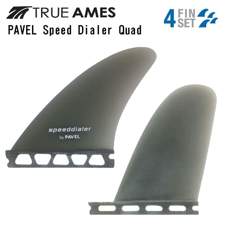 TRUE AMES トゥルーアムス フィン PAVEL Speed Dialer Quad