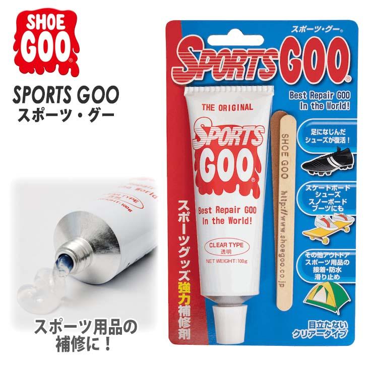 SPORTS GOO スポーツ・グー スポーツグー スポーツグッズ強力補修剤