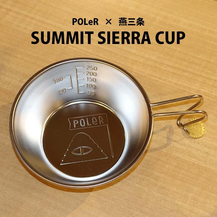 バーベキュー・調理用品 ki-no Sierra Cup Top POLeR（ポーラー） シェラカップ キャンプ キャンプ用品 アウトドア