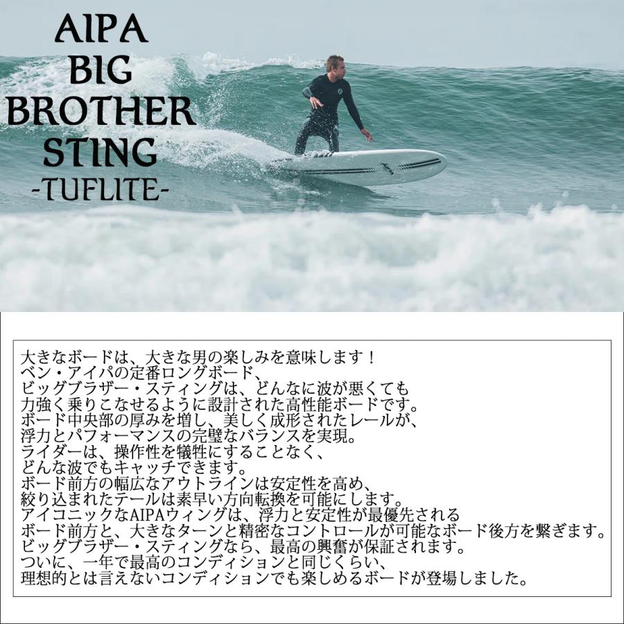 26 SURFTECH サーフテック サーフボード BIG BROTHER STING 10'0 10.0