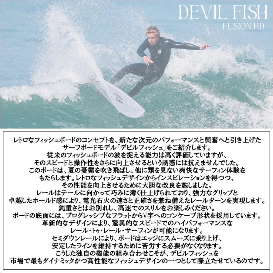 26 SURFTECH サーフテック サーフボード DEVIL FISH 5'10〜6'4