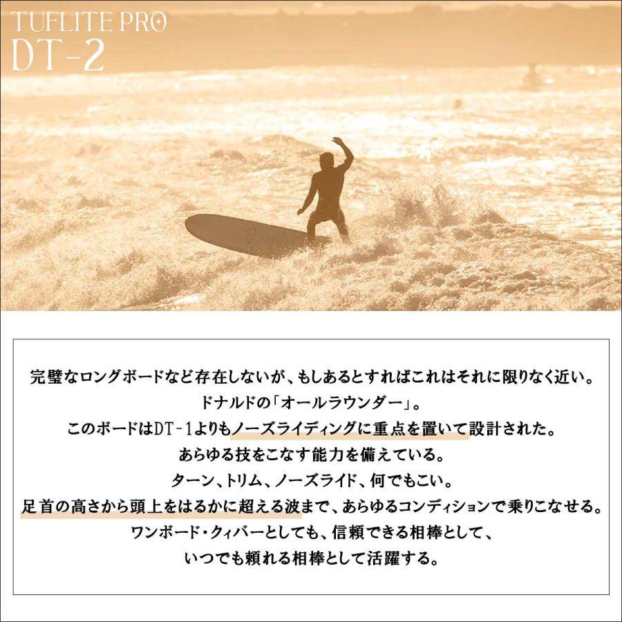 26 SURFTECH サーフテック サーフボード DT-2 9'2 9.2 ロングボード