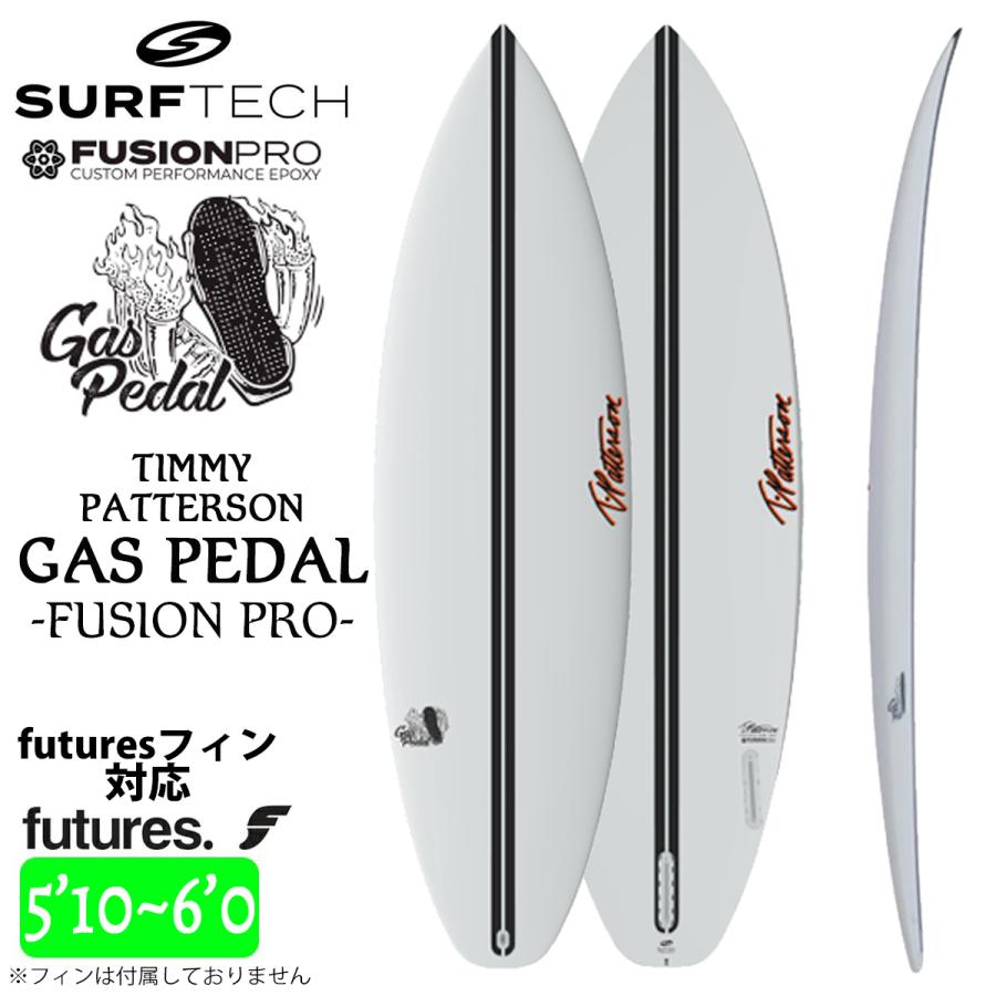 SURFTECH サーフテック サーフボード GAS PEDAL ガスペダル Timmy