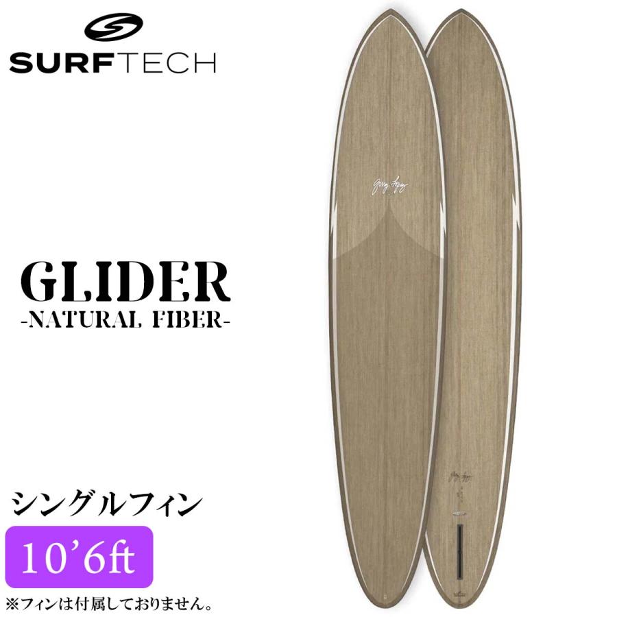 26 SURFTECH サーフテック サーフボード GLIDER 10'6 10.6 ロング