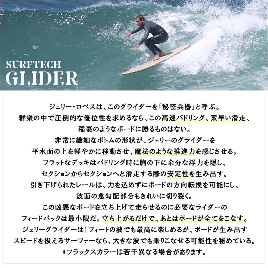 26 SURFTECH サーフテック サーフボード GLIDER 9'6 9.6 ロングボード