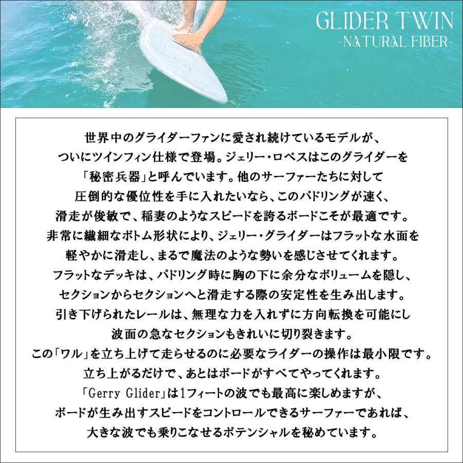 26 SURFTECH サーフテック サーフボード GLIDER TWIN 10'0 10ft ロング
