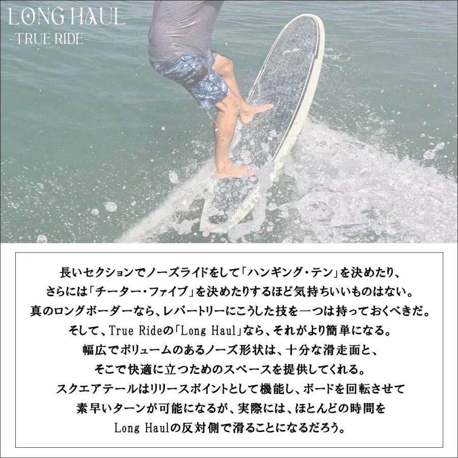 26 SURFTECH サーフテック サーフボード LONG HAUL 9'8 9.8 9.8ft