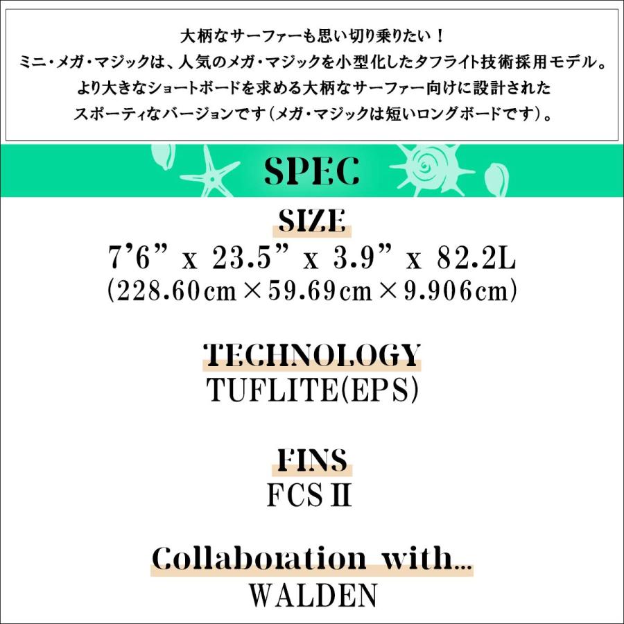 26 SURFTECH サーフテック サーフボード MINI MEGA MAGIC 7'6 7.6 EPS