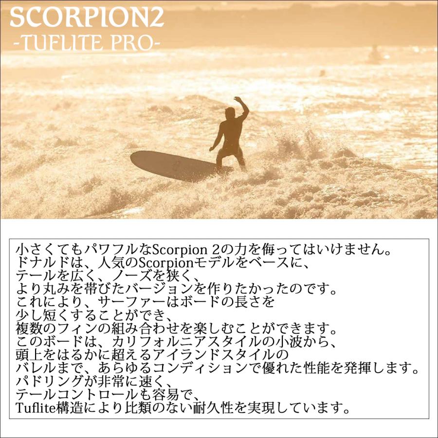 26 SURFTECH サーフテック サーフボード SCORPION 2 スコーピオン2 6'4