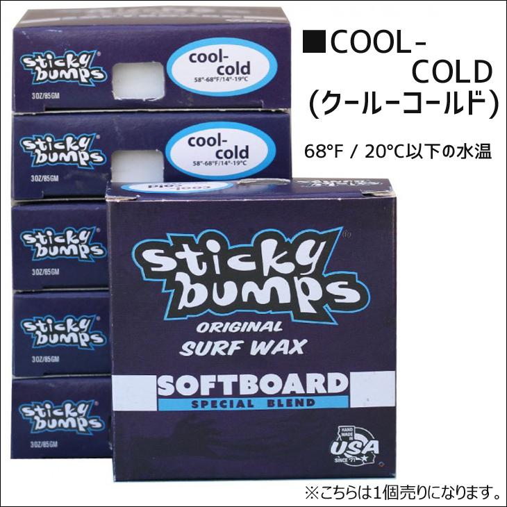 サーフィン SOFTBOARD用WAX ワックス Sticky bumps スティッキー