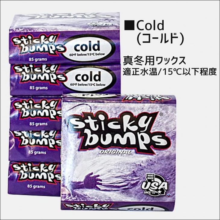 sticky bumps PUNT 新品未使用品。 Amazon | STICY BUMPS スティッキーバンプス サーフワックス