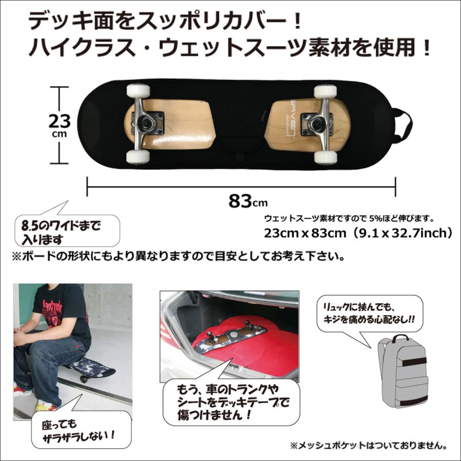 HEAVEN SKATEBOARD ヘブン スケートボード COVER カバー スケボー