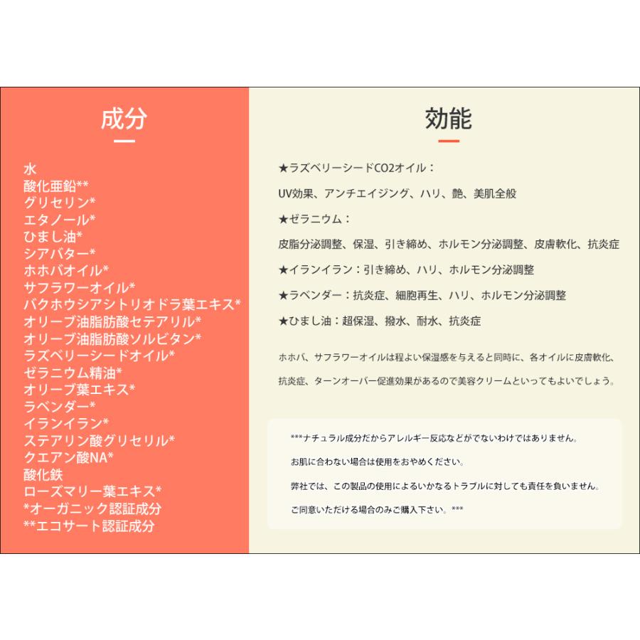 サンベリー オーガニックス 日焼け止め Vitamin Everyday Sunscreen