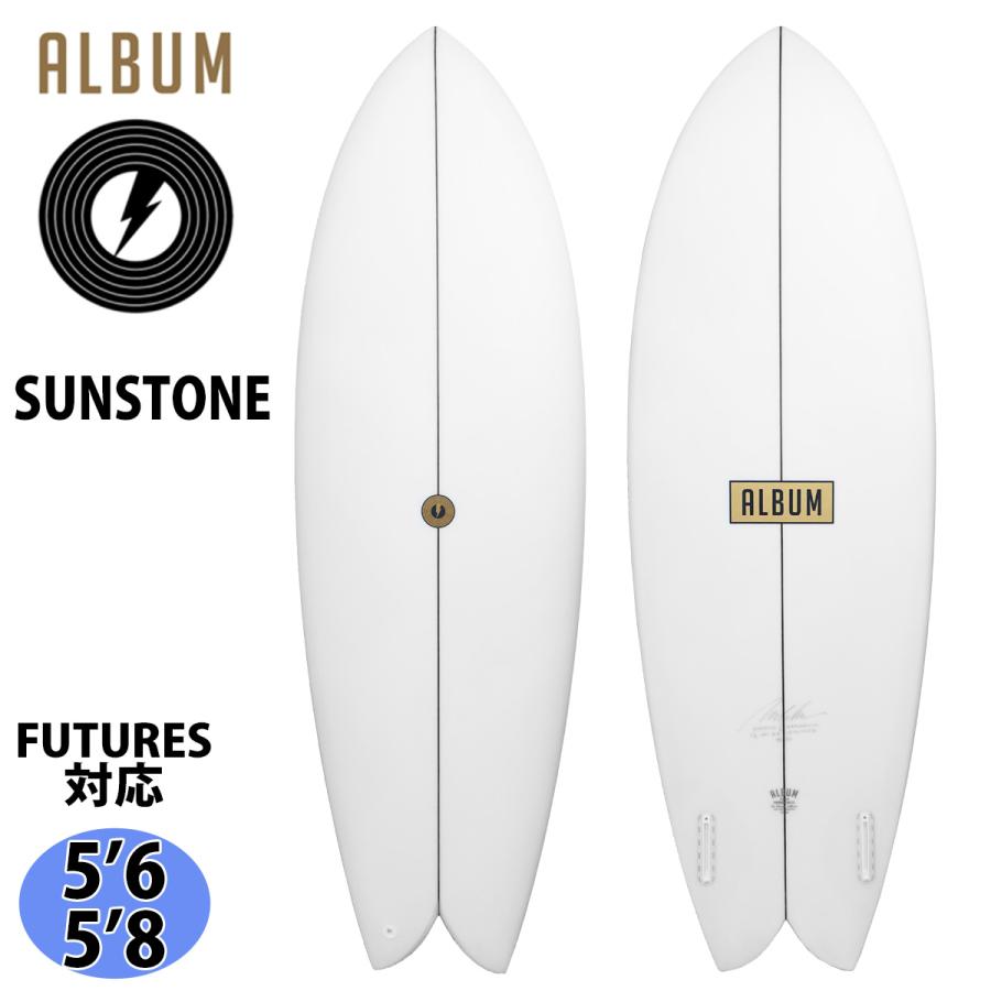 ALBUM 5'8 sunstone アルバムサーフボード