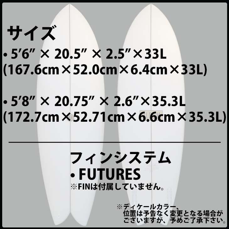 サーフボード ALBUM アルバムサーフボード SUNSTONE サンストーン 5'6