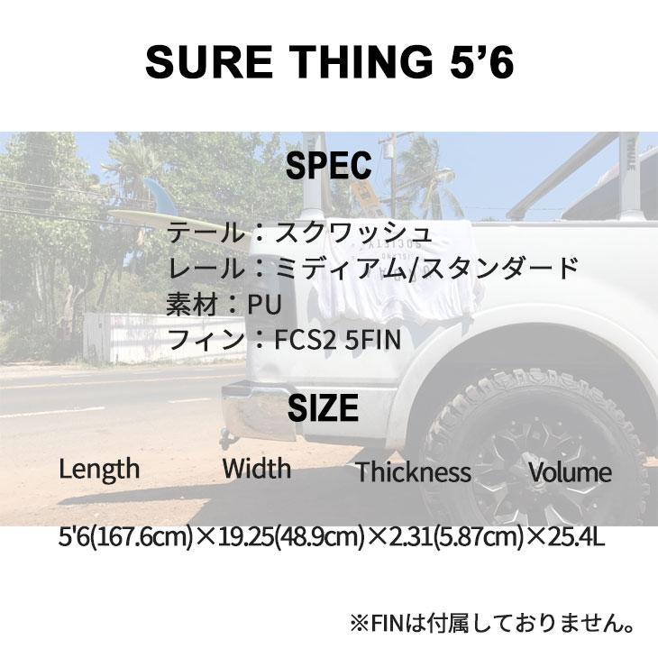 PYZEL SURFBOARDS SURE THING シュアシング PU パイゼル サーフボード