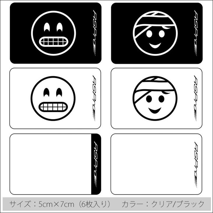 RSPro アールエスプロ SURF DING PATCH サーフディング リペアパッチ リペアテープ クラッシュテープ クリア ブラック サーフボード用 |  | 01