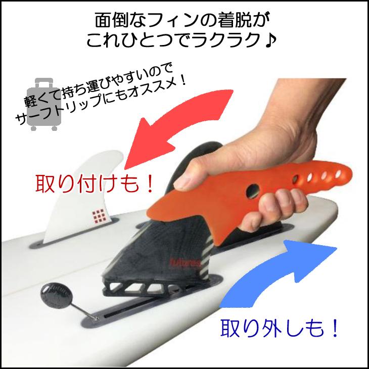 処分値下げ！50%OFF！ラスト1！QS ツイン＋スタビフィン セット品 ONE