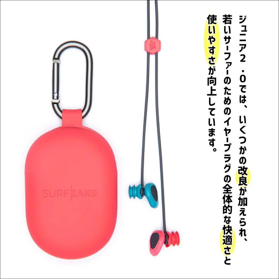 快適グッズ・旅行小物 surf ears 楽天市場】SURF EARS サーフイヤーズ3.0 音の聞こえる耳栓 みみ