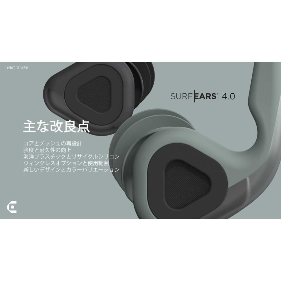 SURF EARS 4.0 耳栓 ブラック/セージ CREATURES OF LEISURE（クリエイチャーズオブレジャー） サーフ